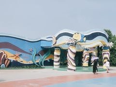 -北戴河圣蓝海洋公园