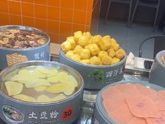 -大橘元自助回转火锅(天河新天地店)