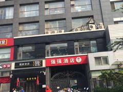 门面-魏家凉皮(十里河店)