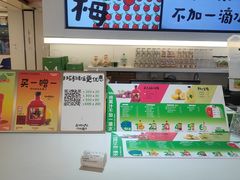 -Mr.Fruits水果先生(蓝色港湾店)