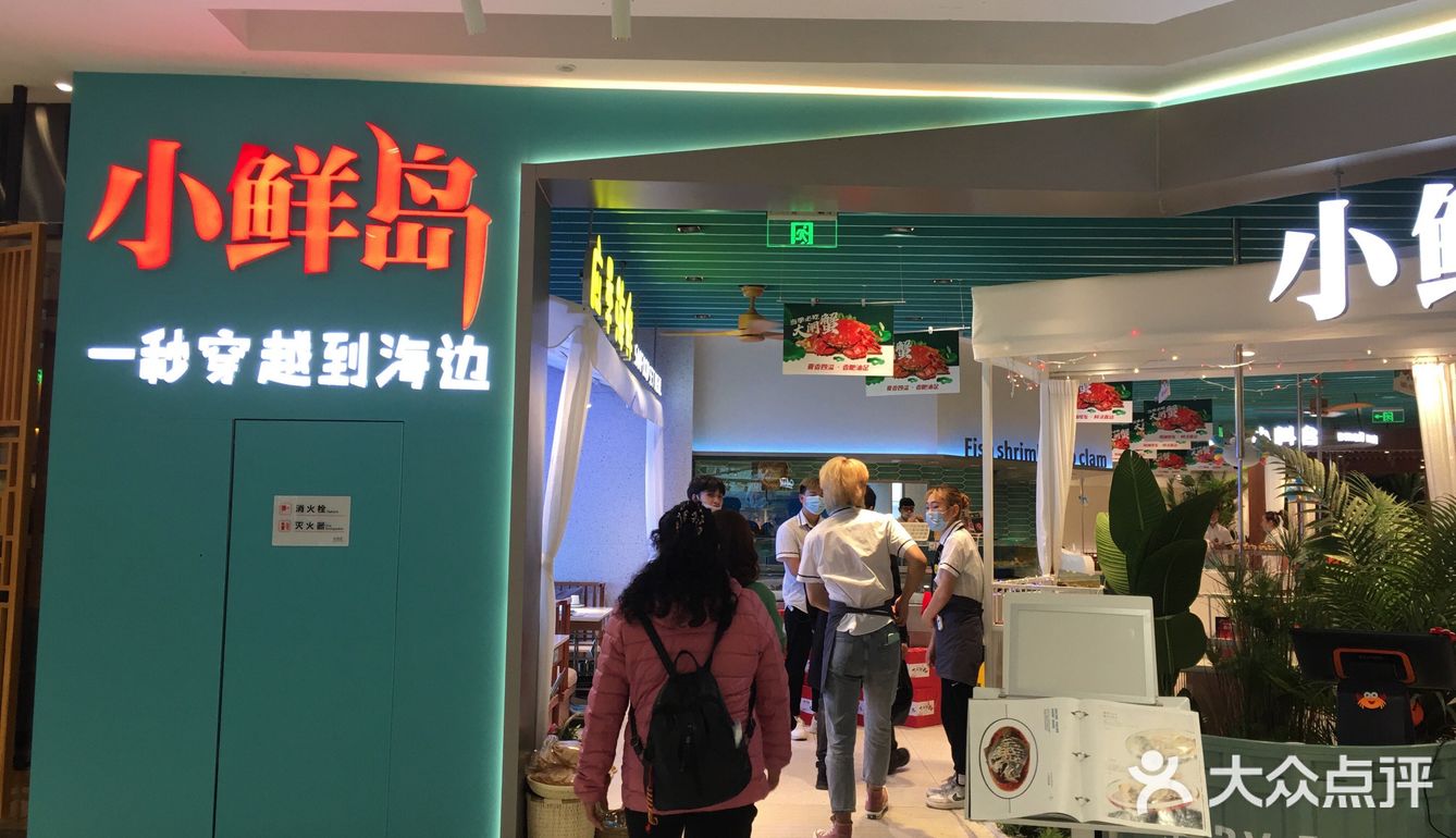 非常勤快。一次满意的就餐
