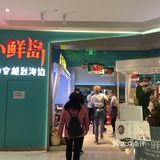 非常勤快。一次满意的就餐