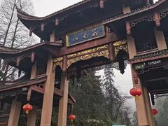 -峨眉山风景名胜区