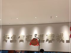 大堂-望蓉城·古法酸菜鱼(世纪汇店)