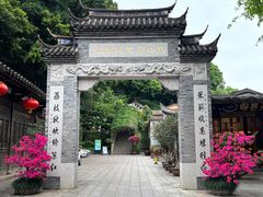-乌山风景区