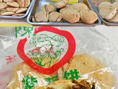 -陈记紫菜饼(湖滨霞店)