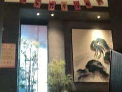 -耿福兴(罍街店)