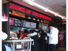 -汉堡王(常熟美城店)