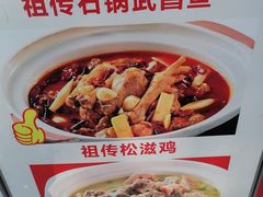 -小凤庭·地道湖北菜武昌鱼·藕汤(38年黄鹤楼店)