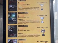 -伯爵·沉浸式超级密室·直营店