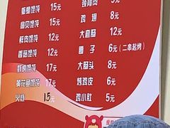 -海平馄饨(逍遥二路店)