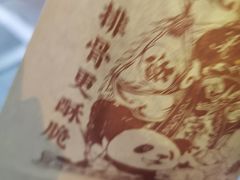 -傅强排骨(成都总店)