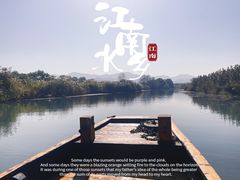 -西溪国家湿地公园