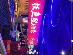 -炉忆家宴(京东店)