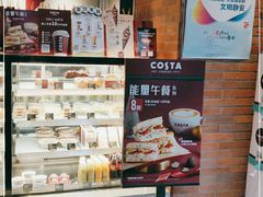 -COSTA COFFEE(吴江路店)