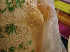 -三兄弟高炉烧饼