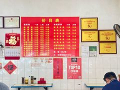 -二号桥脆绍面(星辉中路店)