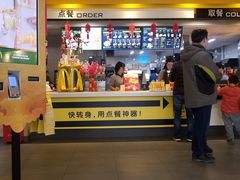 门面-麦当劳(长泰商业广场店)