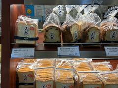 -都恩客(高岛屋百货店)
