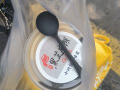 -鞠氏黑芝麻糊(水塔店)