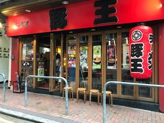 -豚王拉面(锦荣商业大厦店)