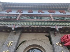 -朱光玉火锅馆·太原旗舰(钟楼街店)