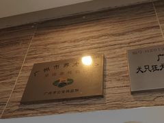 -芭比堂动物医院·心脏科·老年急重症·夜诊·吉雅分院