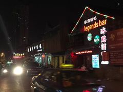 -宁波东港喜来登酒店