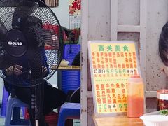 -吉鸿居和味牛杂