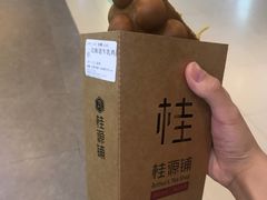 -桂桂茶(歌斐中心店)