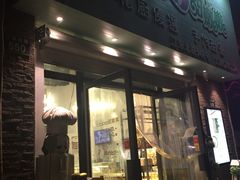 门面-iFood甜嫩嫩(江东北路店)