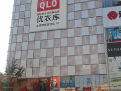 门面-银泰百货(北京大红门店)