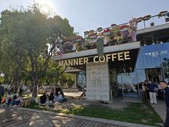 -Manner Coffee(徐汇滨江店)
