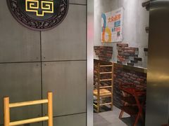 -袁记串串香(涧西总店)