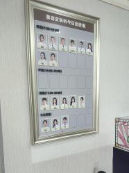 -广州美莱医疗美容医院