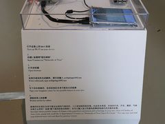 -上海当代艺术博物馆
