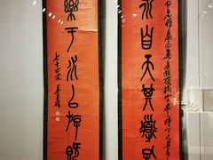 -中华艺术宫(上海美术馆)