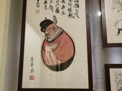 -张乐平故居