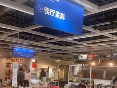 -宜家家居(哈尔滨商场店)