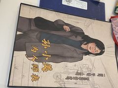-全民侦探沉浸剧场剧本杀(西安路店)