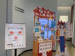 -长风拨筋养身(金虹桥店)