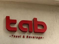 -tab(天河南店)