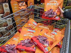 -山姆会员商店(邻瑞广场店)