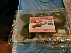 -王家沙点心店(万航渡路店)