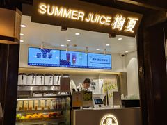 门面-树夏(锦里店)