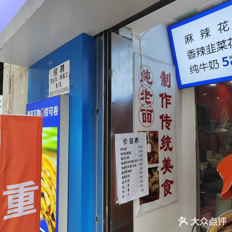 西安探店～