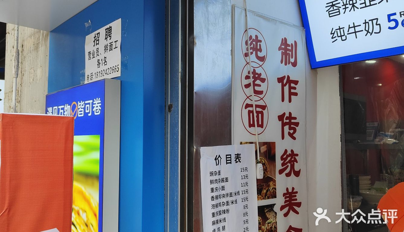 西安探店～