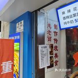 西安探店～