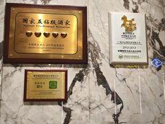 -幸运楼(北京路店)