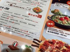 -菲滋意式餐厅(西溪印象城店)
